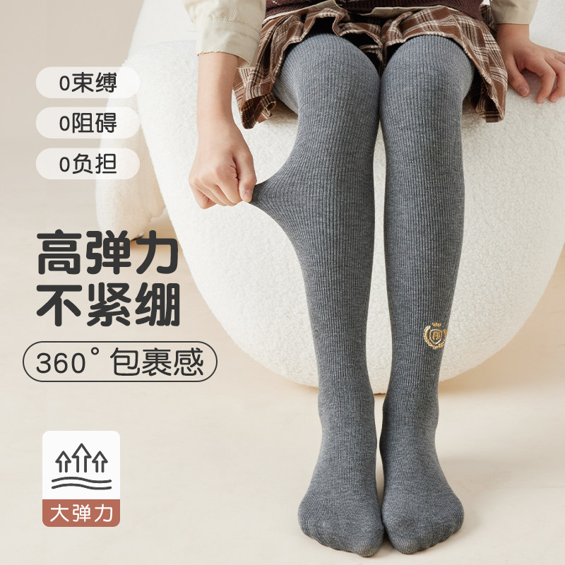 儿童打底裤春秋款女童秋冬外穿加绒打底袜大童黑色连脚宝宝连裤袜,淘宝优惠券,粉丝福利购,淘宝优惠卷