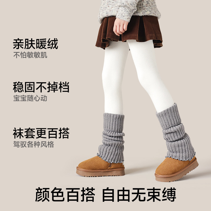 女童堆堆袜打底裤加绒加厚宝宝中大童冬季一体绒打底袜儿童连裤袜,淘宝优惠券,粉丝福利购,淘宝优惠卷