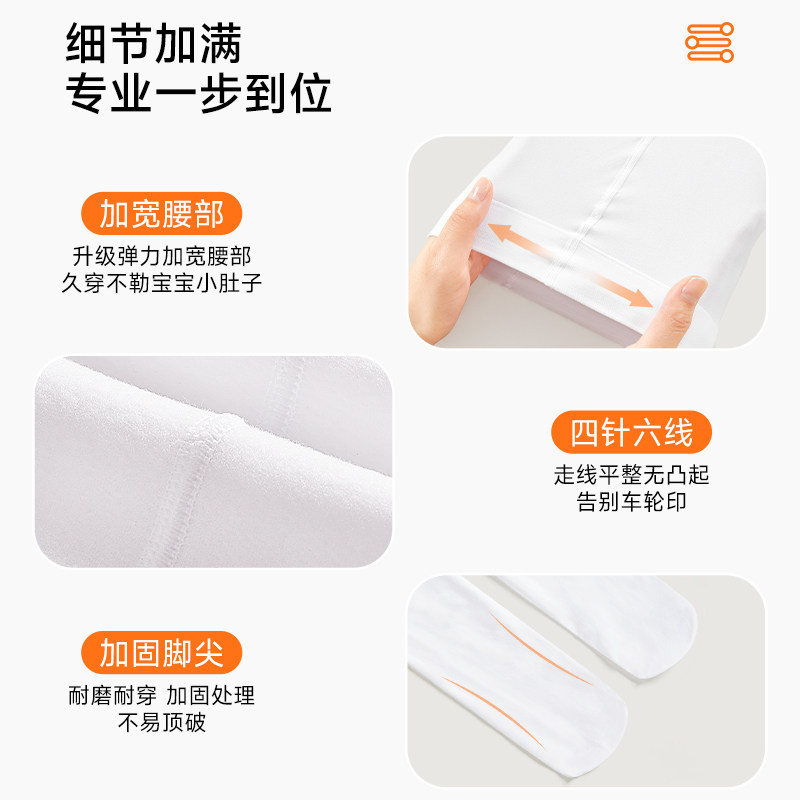 舞蹈袜女童加绒加厚练功跳舞专用白色连脚连裤袜儿童打底裤秋冬季,淘宝优惠券,粉丝福利购,淘宝优惠卷