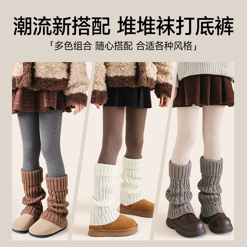 女童堆堆袜打底裤加绒加厚宝宝中大童冬季一体绒打底袜儿童连裤袜,淘宝优惠券,粉丝福利购,淘宝优惠卷