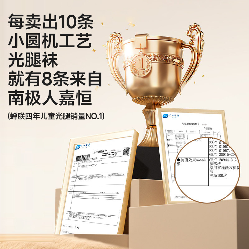 女童光腿神器春秋薄绒肤色打底裤加绒加厚连裤袜秋冬肉色儿童丝袜,淘宝优惠券,粉丝福利购,淘宝优惠卷