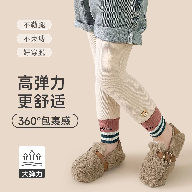 宝宝打底裤秋冬加厚一体绒儿童保暖九分裤外穿婴儿女童加绒打底袜,淘宝优惠券,粉丝福利购,淘宝优惠卷