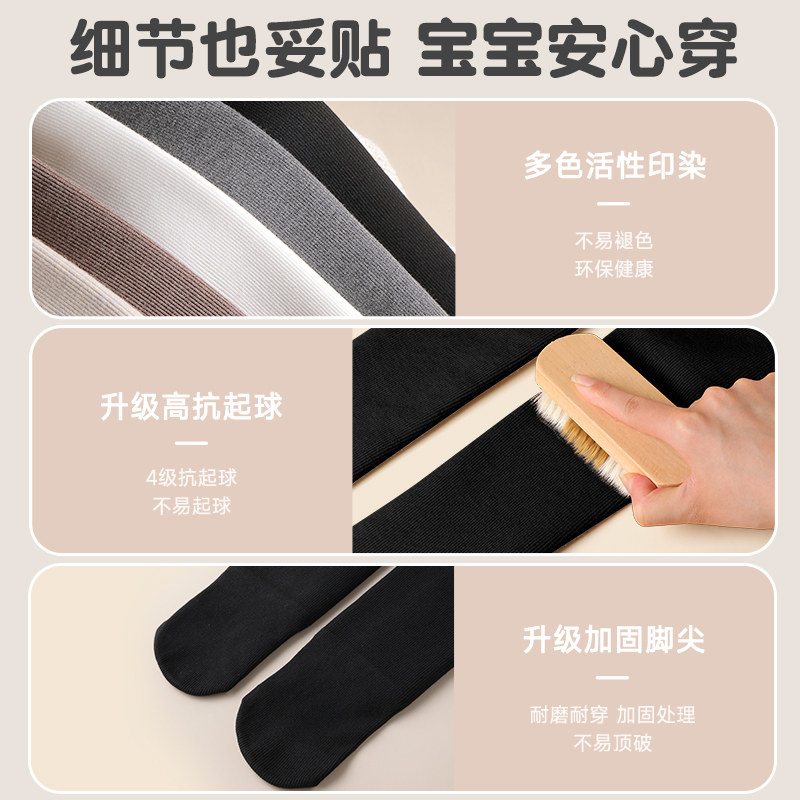 女童连裤袜秋冬季加绒加厚儿童打底裤外穿黑色中大童一体绒打底袜,淘宝优惠券,粉丝福利购,淘宝优惠卷
