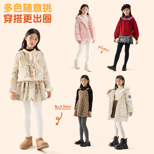 Girls' pantyhose autumn and winter children's leggings plus fleece