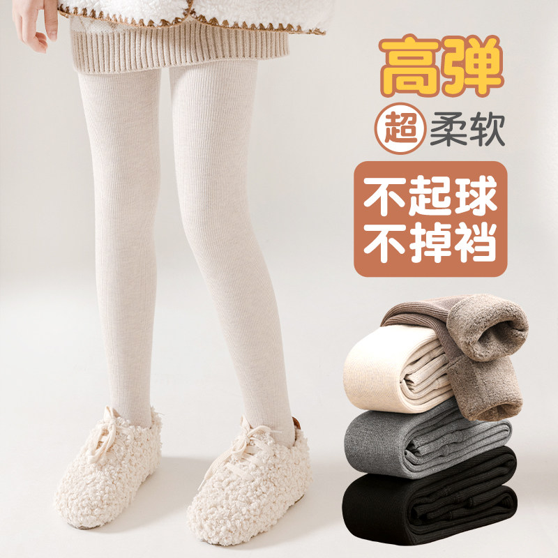 女童打底裤秋冬款加绒加厚连裤袜白色打底袜冬季外穿儿童保暖棉裤,淘宝优惠券,粉丝福利购,淘宝优惠卷