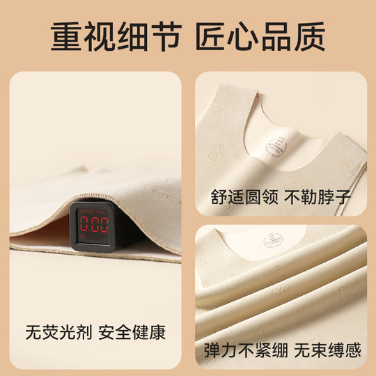 儿童保暖背心秋冬加绒男童绒德内穿宝宝无痕女童打底内衣男孩马甲