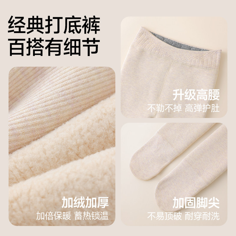 女童堆堆袜打底裤加绒加厚宝宝中大童冬季一体绒打底袜儿童连裤袜,淘宝优惠券,粉丝福利购,淘宝优惠卷