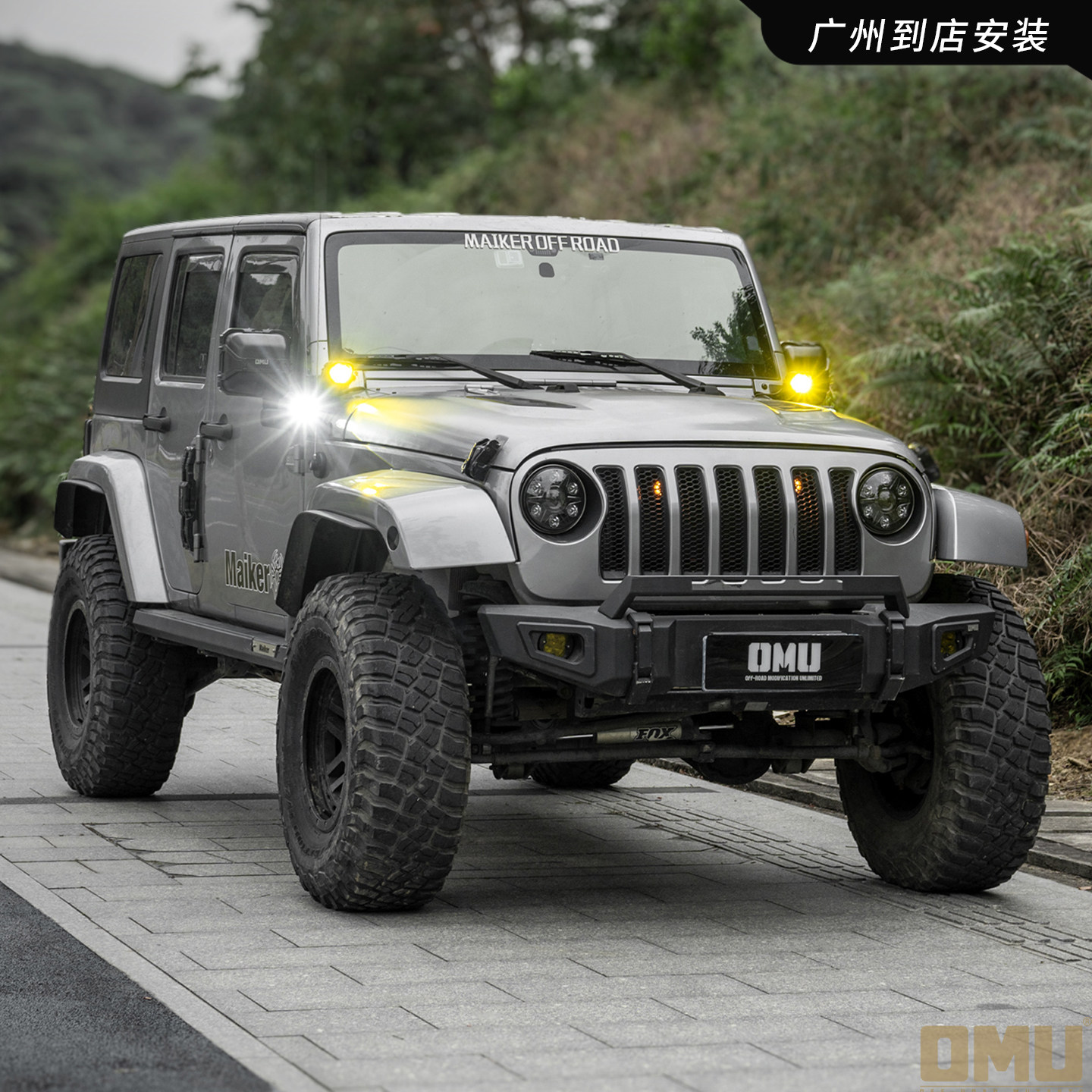 适用于12-17Jeep牧马人JK车门拉手机盖搭扣JK外观件OMU射灯油箱盖,淘宝优惠券,粉丝福利购,淘宝优惠卷