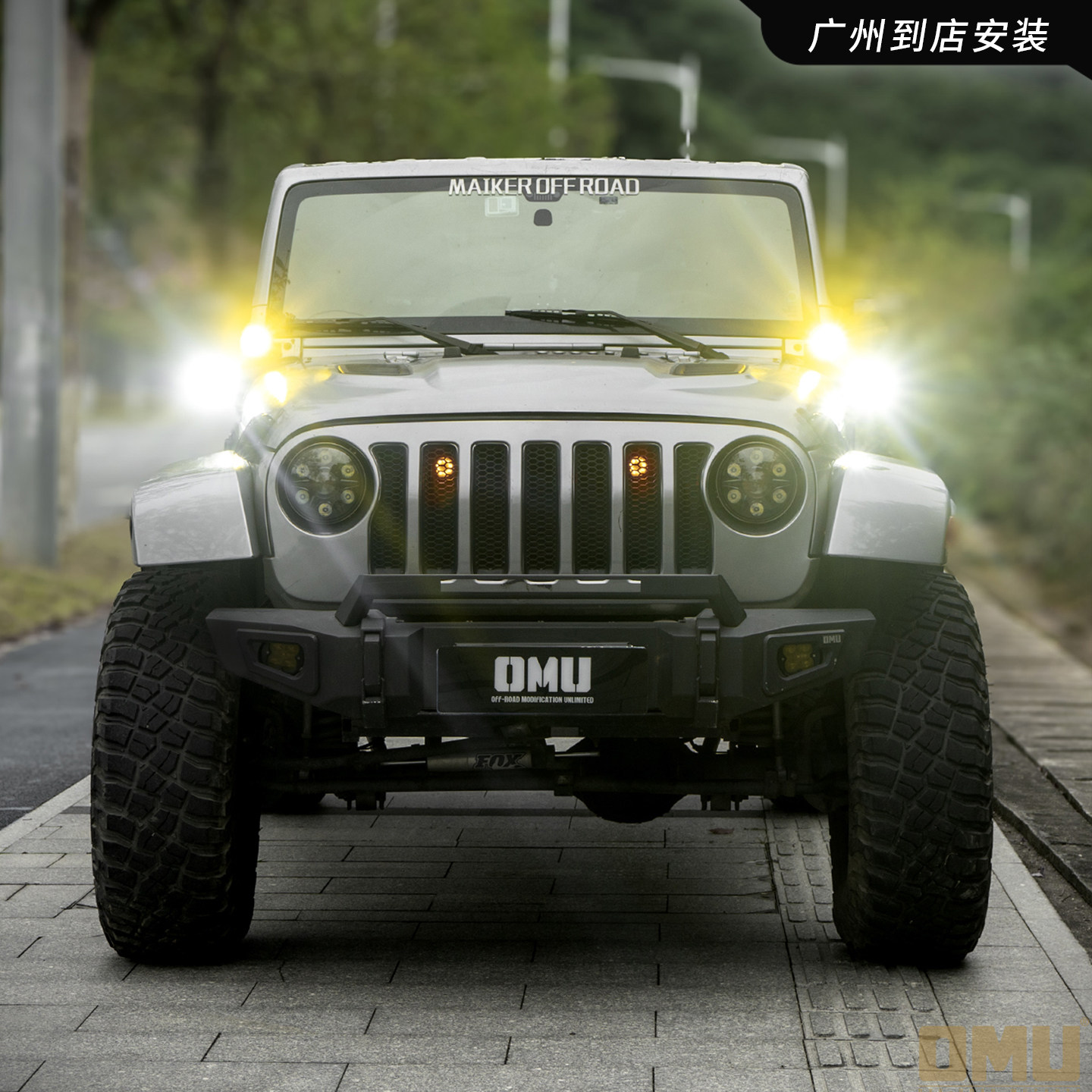 适用于12-17Jeep牧马人JK车门拉手机盖搭扣JK外观件OMU射灯油箱盖,淘宝优惠券,粉丝福利购,淘宝优惠卷