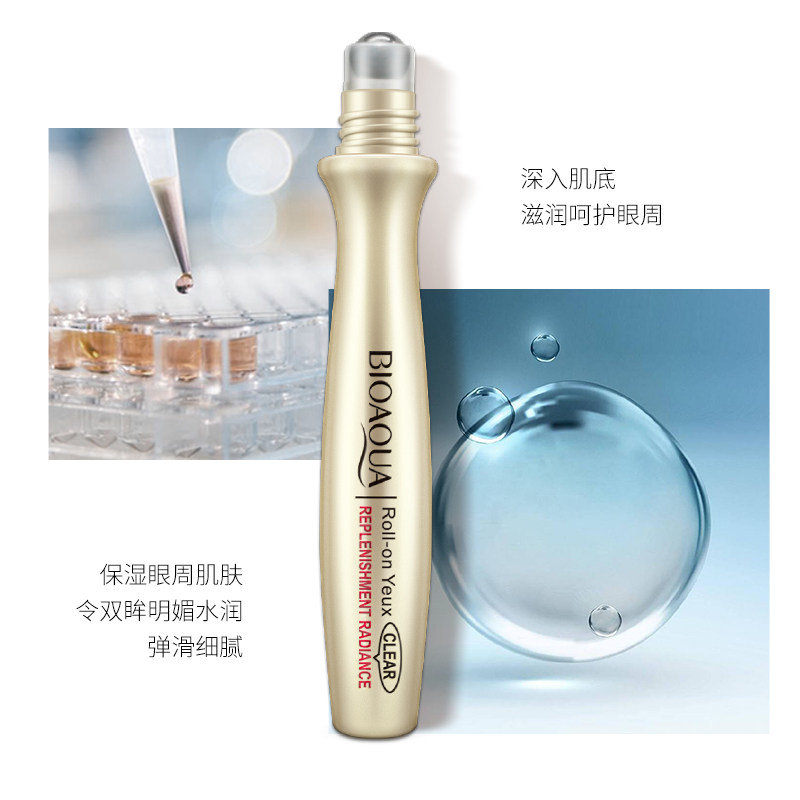 滚珠淡化细纹按摩黑眼圈补水18眼霜 泊泉雅雅兰丝眼霜