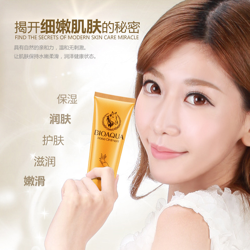 泊泉雅奇迹马油秋冬季男女护手霜 泊泉雅雅兰丝护手霜