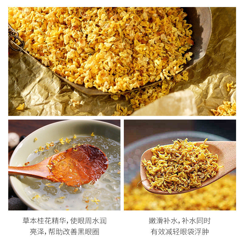 泊泉雅金桂花80片去淡化细纹眼膜贴 泊泉雅雅兰丝眼膜