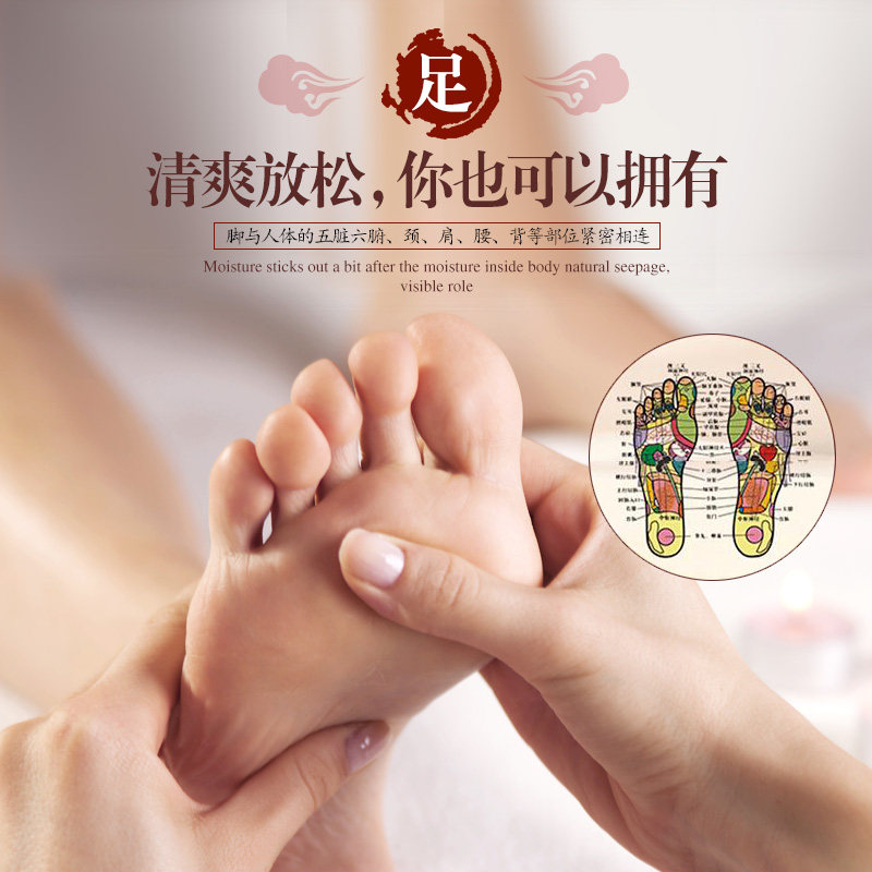  泊泉雅雅兰丝足贴