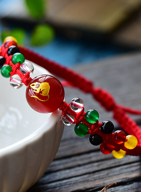十二生肖玛瑙属相红绳手链五行