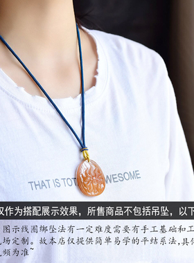 3MM加粗蜜蜡黄金玉平安扣吊坠绳