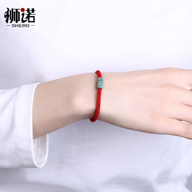 翡翠玉石路路通红绳手工编织手链 狮诺手链