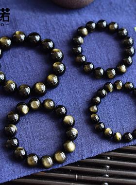 双金眼金曜石手链男女款单圈手串