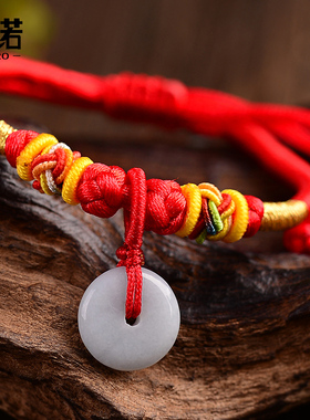平安扣男女款手工编织红绳手链