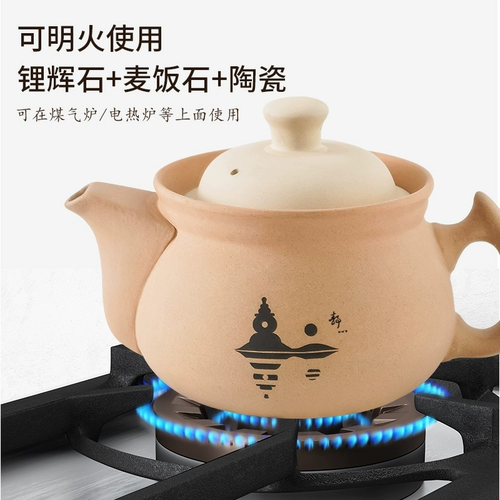 Жареный кастрюль Зиша Полностью автоматическая китайская медицина Электрическая жареная горшка горшка таблетки кипячена