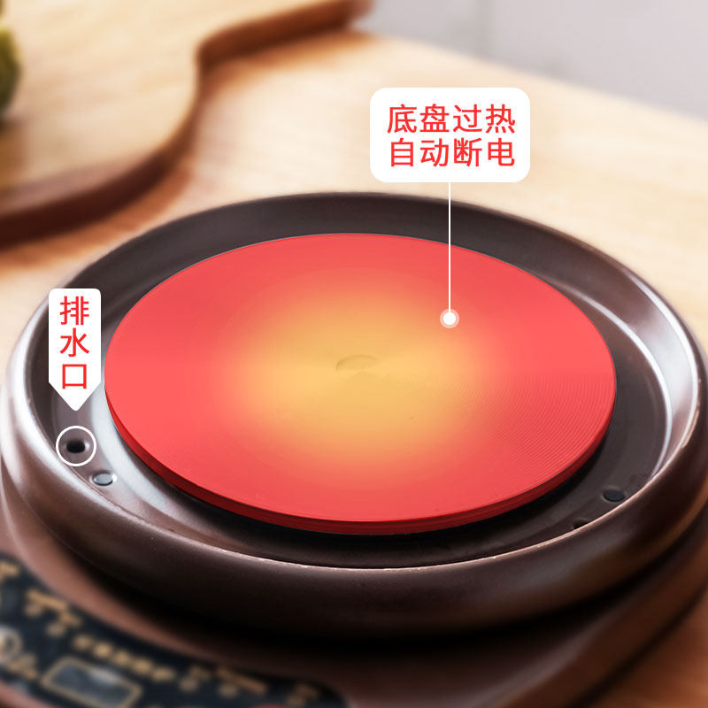  壶福电炖/煮粥锅/文火炉