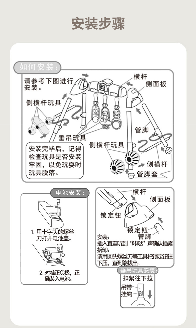 婴儿健身架3-18个月益智宝宝玩具早教音乐男女孩学步新生脚踏钢琴 - 图3