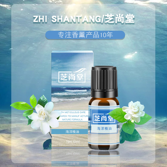 Aromatherapy essential oil humidifier home air purification purification
