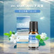 Aromatherapy essential oil humidifier home air purification purification