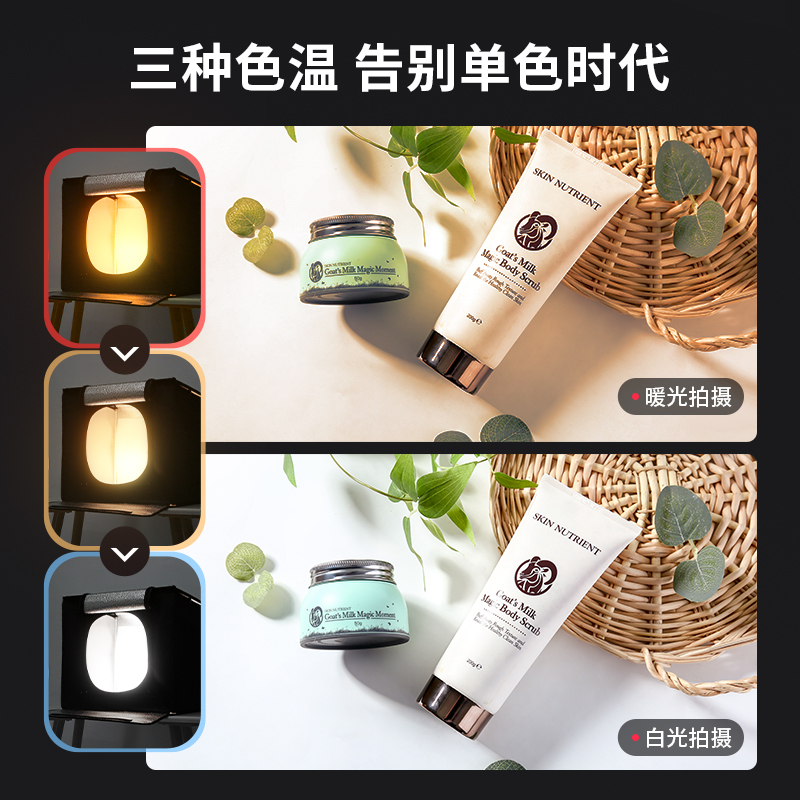 led80cm小型摄影棚套装影棚淘宝产品拍照补光灯柔光箱背景大型拍 - 图1