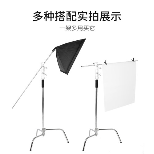 摄影魔术腿灯架C型架不锈钢2.8M影视40寸斜臂旗板闪光灯支架器材可拆式闪光影室灯脚架横杆臂灯架背景顶灯杆 - 图0