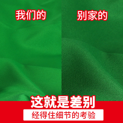 绿幕抠像布摄影扣像拍照绿色背景布白色蓝色专业影视直播拍摄绿布抠图幕布大尺寸影棚影视后期网红纯色背景架 - 图2