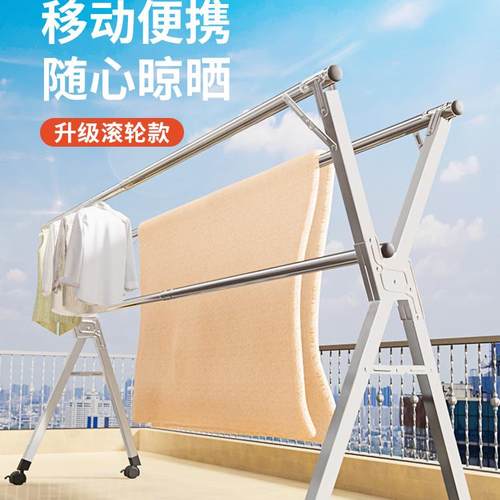 不锈钢晾衣架可折叠多功能落地室内家用阳台好晒衣服被子简易晾杆 - 图0