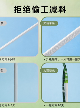 【军训吸汗贴】防脏缩小头围