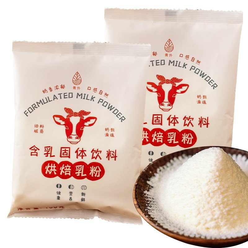 青外烘焙奶粉奶茶冲饮原料雪花成人 海倪食品成人奶粉