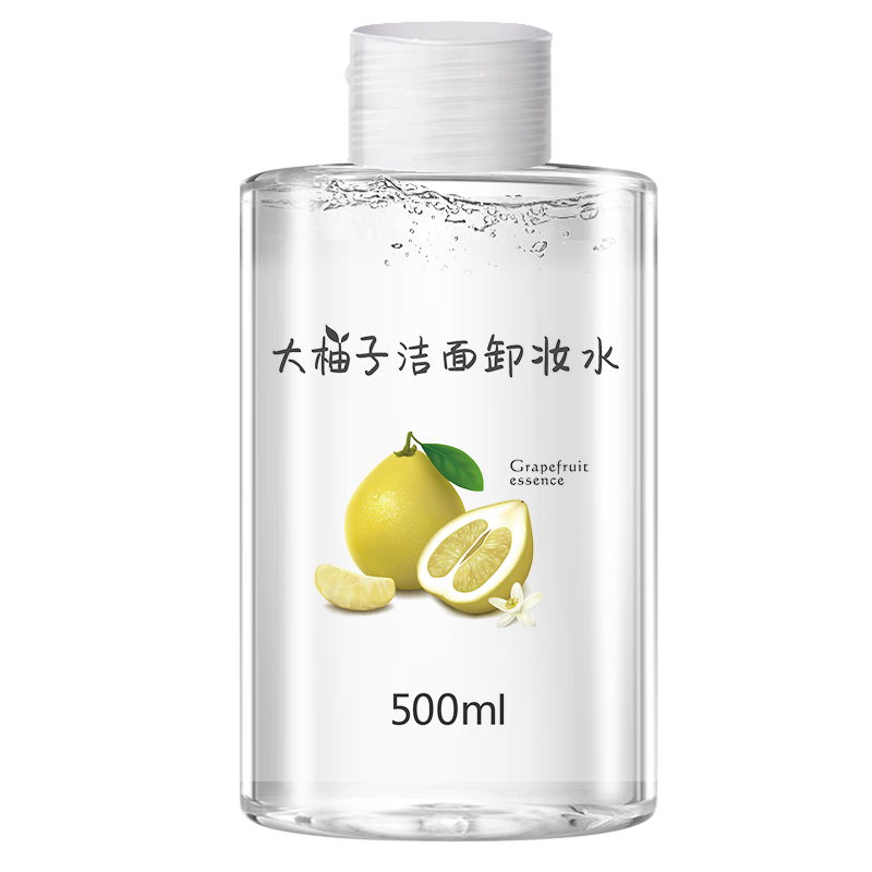 工坊柚子氨基酸温和清洁脸部卸妆水 植物工坊卸妆