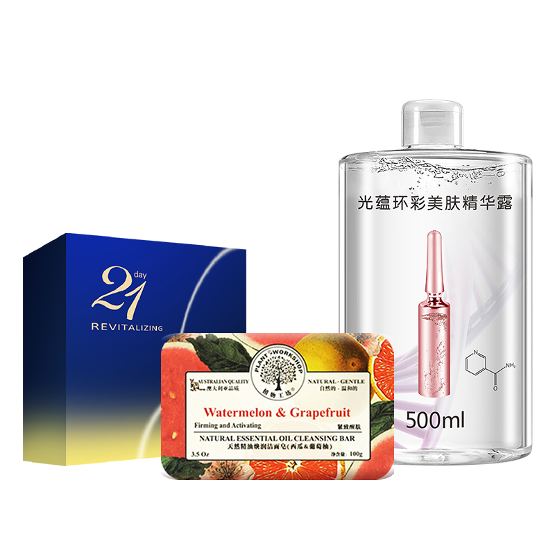 植物工坊【护肤3件】护肤组合套装 植物工坊面部护理套装