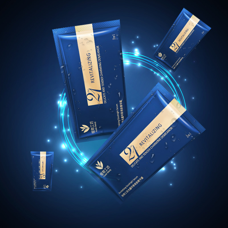 植物工坊21天光蕴环彩美肤精华液 植物工坊面部护理套装