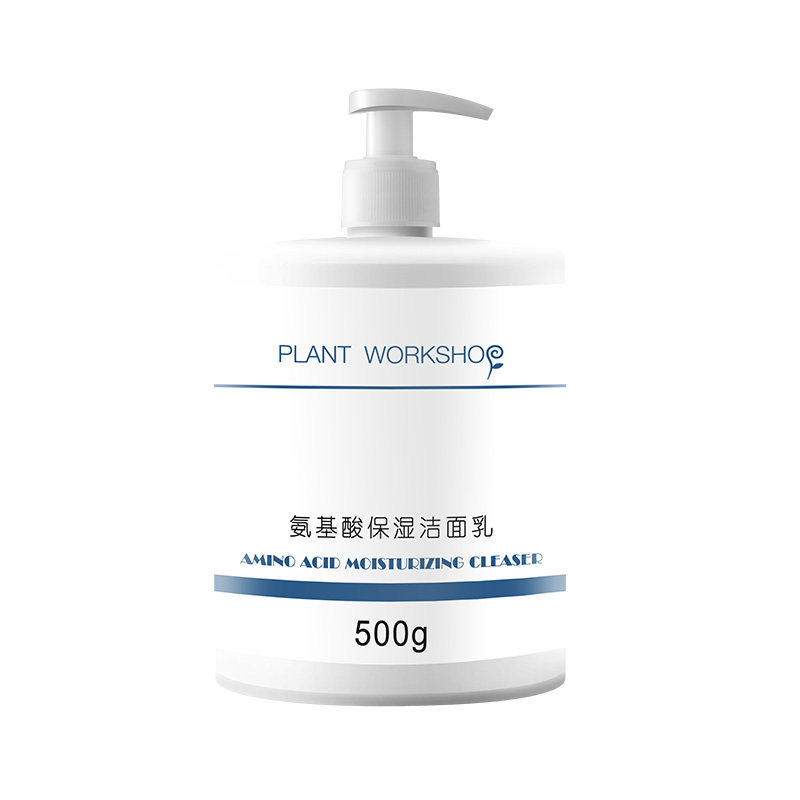 植物工坊氨基酸男女温和清洁洗面奶 植物工坊洁面