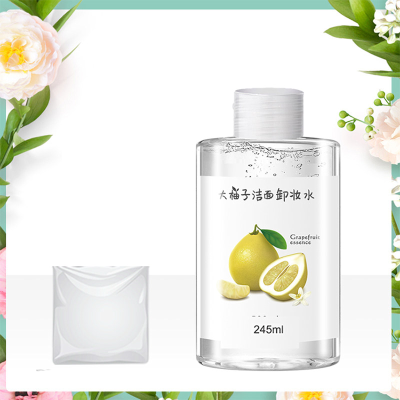 温和洁净脸部卸妆按压乳油卸妆液 植物工坊面部护理套装