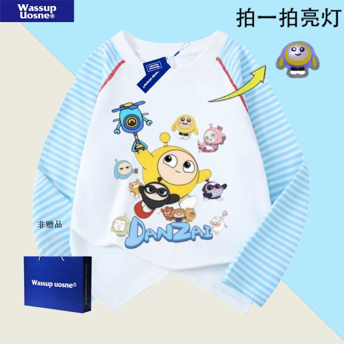 女孩春秋儿童长袖T恤亮片变色创意秋天纯棉长袖上衣卡通女童衣服,淘宝优惠券,粉丝福利购,淘宝优惠卷