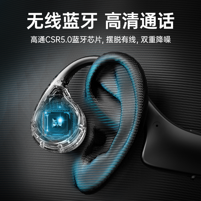 sony 一体挂耳式不入耳防水防汗适用于索尼 MP3 华为骨传导蓝牙耳机运动跑步无线自带内存 huawei 正品 DDJ sony 一体挂耳式不入耳防水防汗适用于索尼 MP3 华为骨传导蓝牙耳机运动跑步无线自带内存 huawei 正品 DDJ