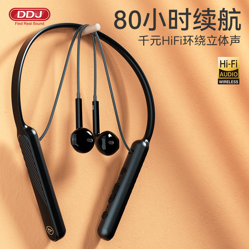 无线苹果华为三星小米索尼vivo耳机 ddj蓝牙耳机