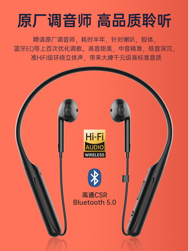 ddj x12 iphone苹果华为小米三星 ddj蓝牙耳机