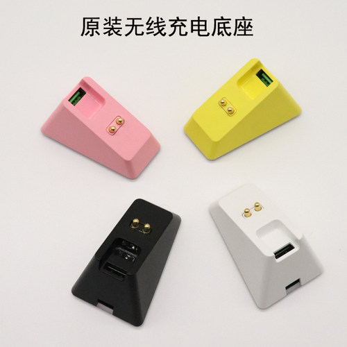适用于雷蛇毒蝰巴塞利斯蛇终极版蝰蛇v2pro无线鼠标原装充电线 - 图2