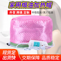 Home Three-gear heating cap Temperature-controlled Timing Oil Cap Cross Border Electric Heating Cap Beauty Care Hair hair Evaporation Cap