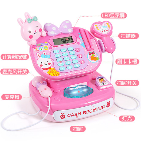 cash register for 8 year old