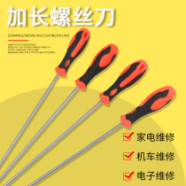 Computer Loader Repair Unloader Sewing Machine Needle Car Screwdriver lengthened with magnetic long pole cross small screwdriver Batch head