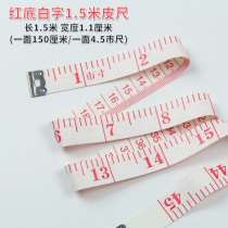 Soft ruler quantity Three-walled waistline Measuring three-walled Chest Circumference Tool City Ruler for Abrasion Resistant Weight Clothes Childrens Sub ruler