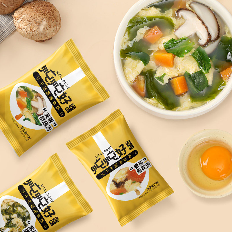 炖炖好速食汤方便紫菜蛋花汤冲泡即食小包芙蓉鲜蔬汤即冲速溶汤包_虎窝淘
