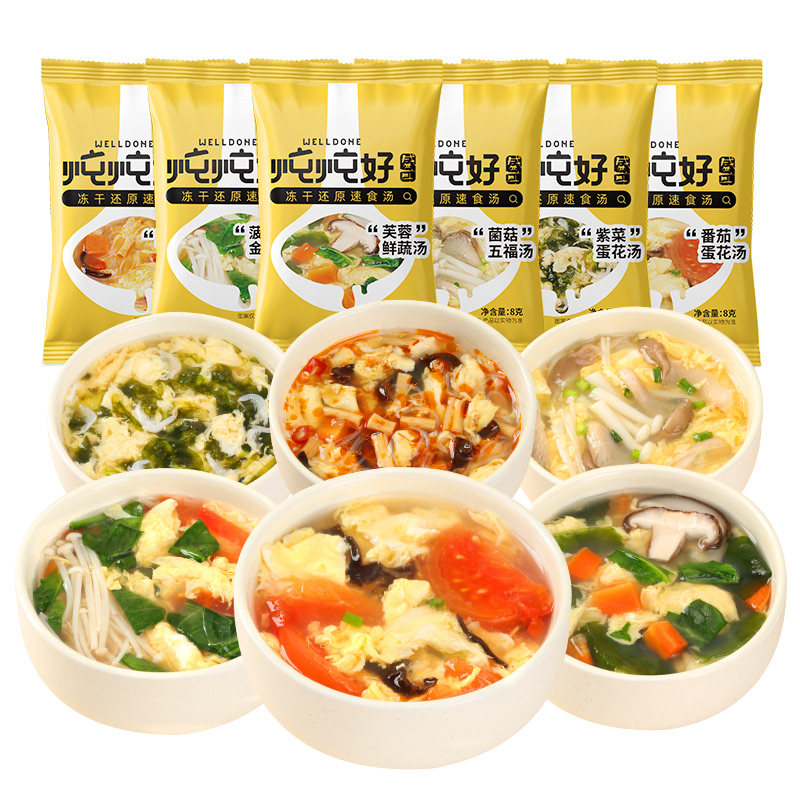 炖炖好速食汤方便紫菜蛋花汤冲泡即食小包芙蓉鲜蔬汤即冲速溶汤包_虎窝淘