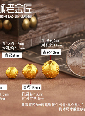 3D硬金莲花六字真言隔珠